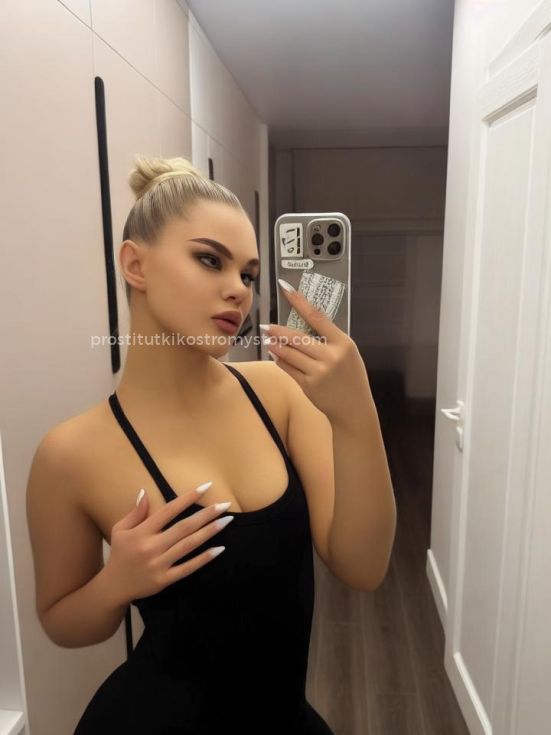 Проститутка Тея - Фото 4 №122649