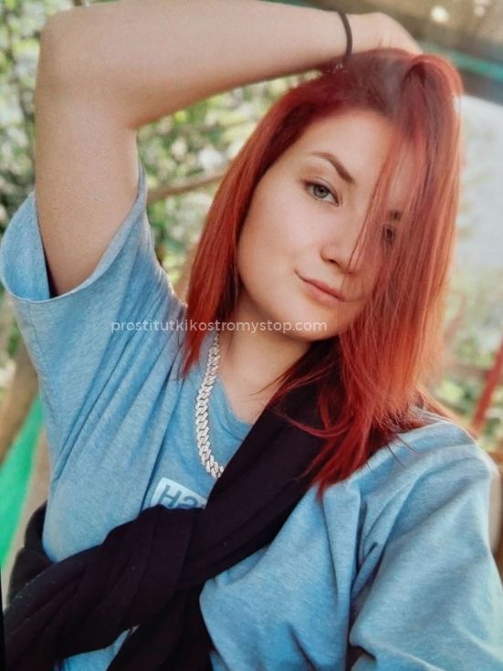 Проститутка Катя - Фото 1 №85225