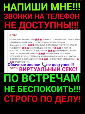 Миниатюра №44098:28