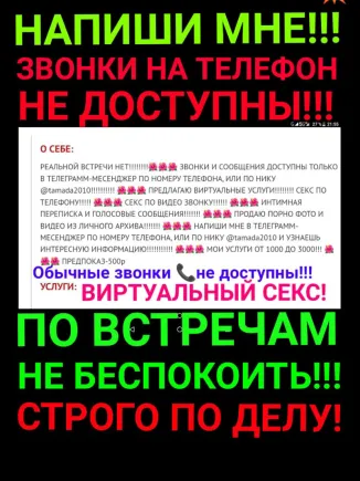 Миниатюра №44098:28