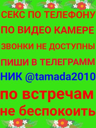 Миниатюра №44098:22