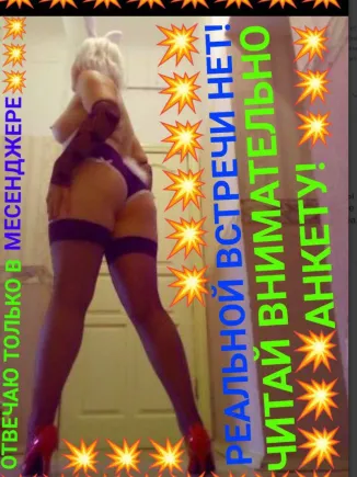 Миниатюра №44098:11