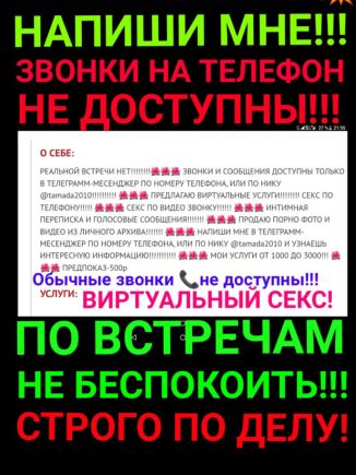 Миниатюра №44098:9