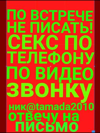 Миниатюра №44098:7