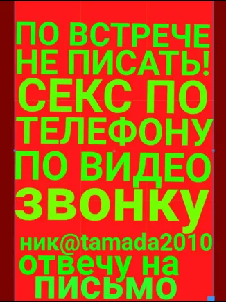 Миниатюра №44098:7