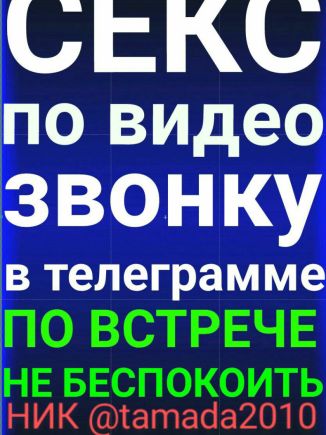 Миниатюра №44098:5